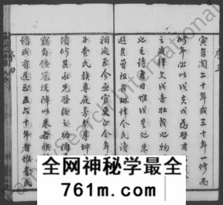 江苏查氏族谱-查氏宗谱 [26卷](别名：毘陵查氏宗谱).pdf电子版