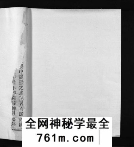 江西江氏族谱-信邑龙坪江氏五修族谱 [不分卷].pdf电子版