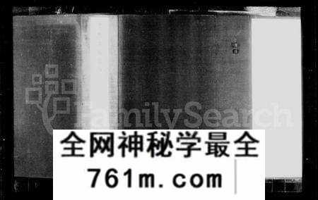 江苏谢氏族谱-毘陵谢氏宗谱 [60卷,首末各1卷](别名：谢氏宗谱).pdf电子版