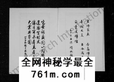 浙江吕氏族谱-环山吕氏宗谱 [6卷].pdf电子版