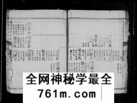 江西赖氏族谱-赖氏五修族谱.pdf电子版