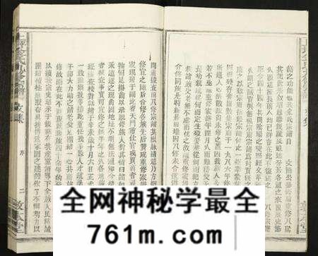 江西金氏族谱-上坪金氏九修族谱.pdf电子版