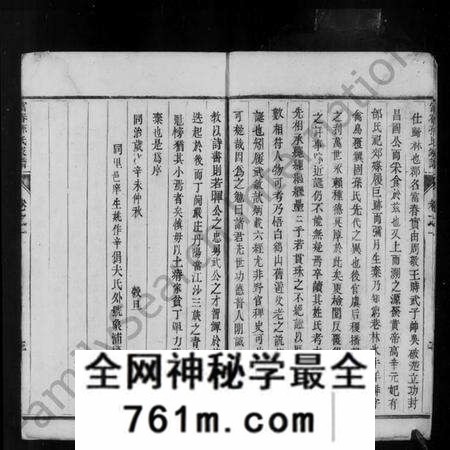 江苏孙氏族谱-孙氏宗谱 [6卷](别名：富春孙氏家谱).pdf电子版