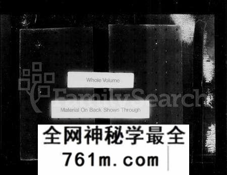 江苏盛氏族谱-平江盛氏家乘 [39卷,含卷首](别名：盛氏家乘).pdf电子版