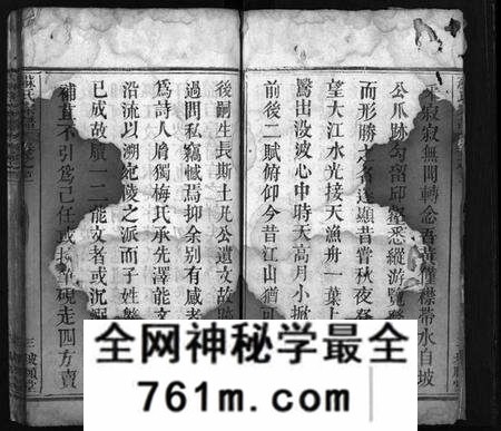 湖北苏氏族谱-苏氏宗谱 [8卷,首2卷](别名：Su Shi Zong Pu、苏氏宗谱).pdf电子版