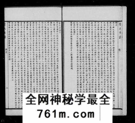 四川叶氏族谱-叶氏宗族全谱 [8卷](别名：叶氏蜀谱).pdf电子版