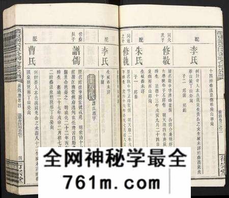 湖南刘氏族谱-醴东刘宗臣公祠合修宗谱.pdf电子版