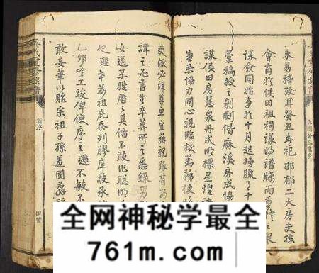 江西吴氏族谱-吴氏重修族谱.pdf电子版