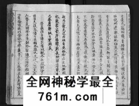湖北张氏族谱-张氏宗谱 [26卷,首2卷](别名：Zhang Shi Zong Pu).pdf电子版