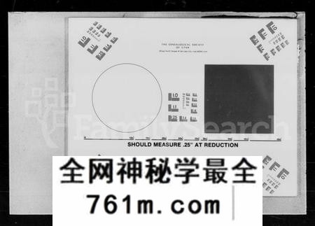 湖南李氏族谱-李氏续修族谱 [50卷,首2卷].pdf电子版