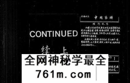 浙江冯氏族谱-赤岸孝冯氏宗谱 [23卷,首1卷].pdf电子版