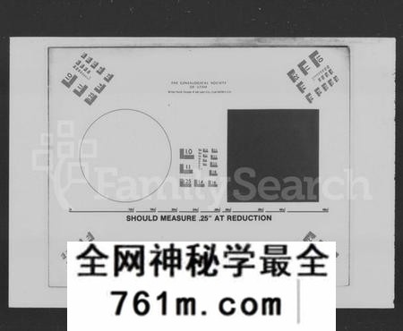 湖南谭氏族谱-谭氏家乘 [56卷,含首2卷].pdf电子版