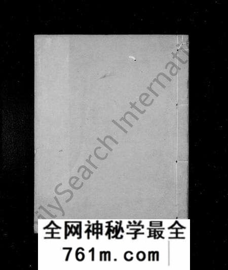 浙江罗氏族谱-慈溪罗氏宗谱 [36卷,首2卷].pdf电子版