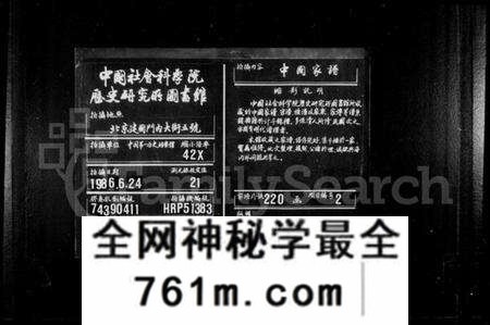 浙江陈氏族谱-暨阳孝义陈氏宗谱 [26卷].pdf电子版