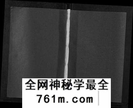 浙江章氏族谱-高溪章氏宗谱[4卷].pdf电子版