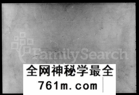湖南谭氏族谱-湘潭射埠谭氏五修家谱 [24卷].pdf电子版