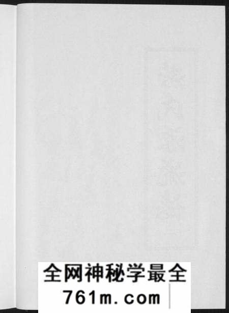江西洪氏族谱-敦煌堂洪氏源流志.pdf电子版