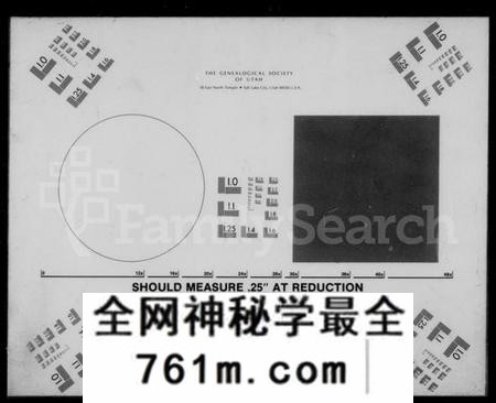 湖南杨氏族谱-杨氏族谱 [15卷,首末各1卷].pdf电子版