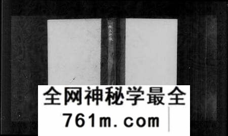 中国未知族谱-题名碑录 [10卷].pdf电子版