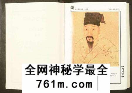 湖北毛氏族谱-华中毛氏宗谱.pdf电子版