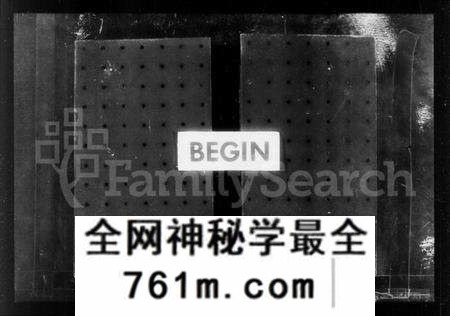江苏韦氏族谱-韦氏族谱 [6卷](别名：韦氏家乘).pdf电子版