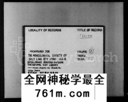江苏吴氏族谱-北渠吴氏族谱 [8卷,及卷首](别名：吴氏族谱).pdf电子版