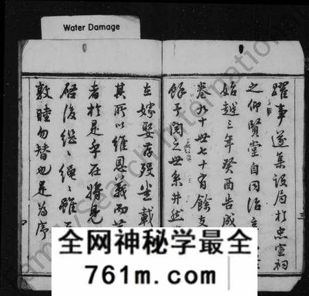 江苏陆氏族谱-陆氏世谱 [90卷首4卷].pdf电子版