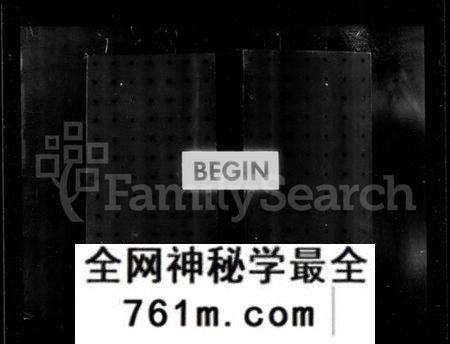 江苏匡氏族谱-云阳仁济匡氏家乘 [12卷](别名：匡氏族谱).pdf电子版