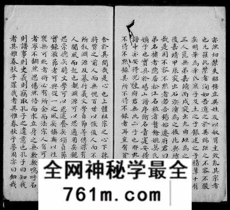 江苏邹氏族谱-范阳邹氏家史(别名：邹氏世谱).pdf电子版