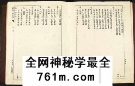 江西刘氏族谱-刘氏十修族谱.pdf电子版