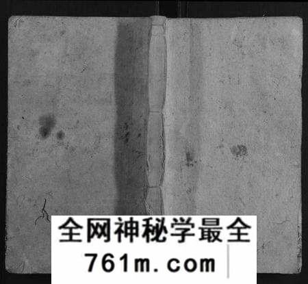 湖南张氏族谱-邵陵张氏四修族谱[13卷首2卷].pdf电子版