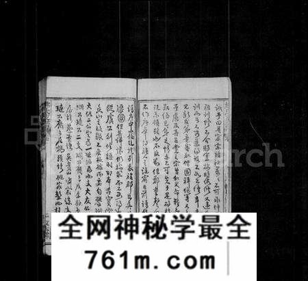 湖北姚氏族谱-姚氏支谱 [12卷](别名：楚黄姚氏支谱、姚氏家乘).pdf电子版