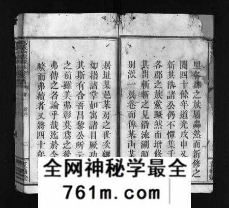 江西韩氏族谱-万载仙源韩桂公支谱 [10卷].pdf电子版
