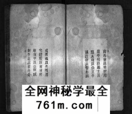湖北项氏族谱-项氏宗谱 [14卷,首2卷](别名：项氏合修宗谱、Xiang Shi Zong Pu、项氏宗谱).pdf电子版