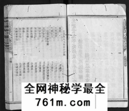 江西陈氏族谱-宜黄陈氏七修宗谱 [不分卷].pdf电子版