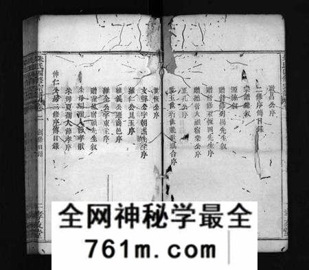 湖北朱氏族谱-朱氏四修宗谱 [卷数不详](别名：Zhu Shi Si Xiu Zong Pu).pdf电子版