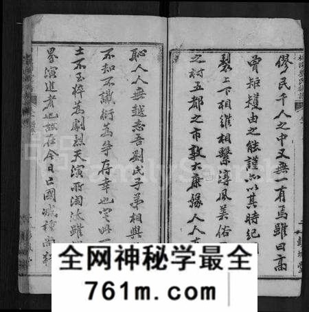 湖北刘氏族谱-梓溪刘氏族谱 [5卷](别名：宜都刘氏族谱).pdf电子版