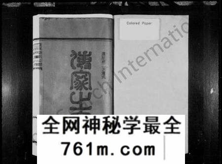 浙江谢氏族谱-蓬溪谢氏宗谱 [10卷].pdf电子版