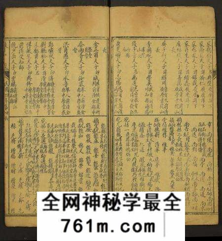 浙江施氏族谱-施典常履历.pdf电子版