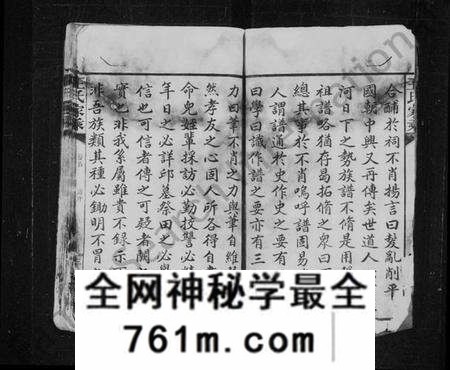 湖南王氏族谱-王氏家乘 [10卷,首1卷].pdf电子版