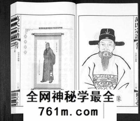 江苏万氏族谱-宜兴万氏宗谱[11卷首1卷](别名：Yi Xing Wan Shi Zong Pu、宜兴万氏宗谱、万氏宗谱).pdf电子版