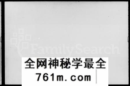 湖南宋氏族谱-衡阳宋氏六修宗谱 [20卷].pdf电子版