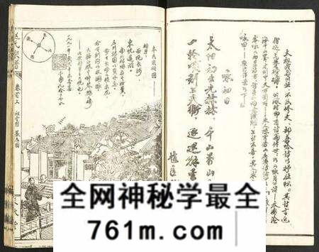 湖北赵氏族谱-赵氏宗谱.pdf电子版