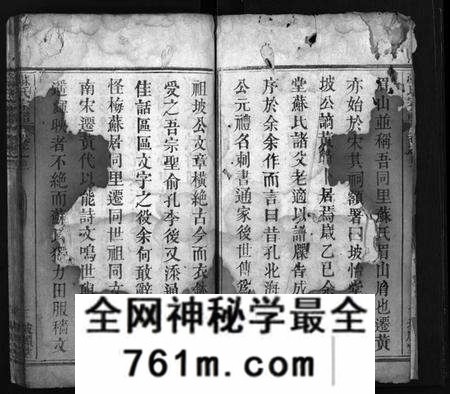 湖北苏氏族谱-苏氏宗谱 [8卷,首2卷](别名：Su Shi Zong Pu、苏氏宗谱).pdf电子版
