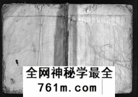 浙江郑氏族谱-壕头郑氏族谱 [残卷].pdf电子版
