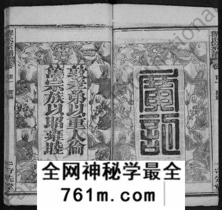 湖北程氏族谱-程氏宗谱 [49卷,首3卷].pdf电子版