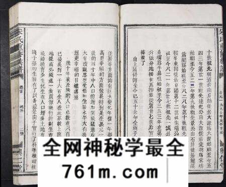 江西宋氏族谱-宋氏重修族谱[10卷首2卷].pdf电子版