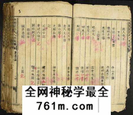 江西欧阳氏族谱-兴国欧阳氏八修族谱.pdf电子版
