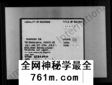 江苏陈氏族谱-毘陵陈氏宗谱 [8卷](别名：陈氏宗谱).pdf电子版