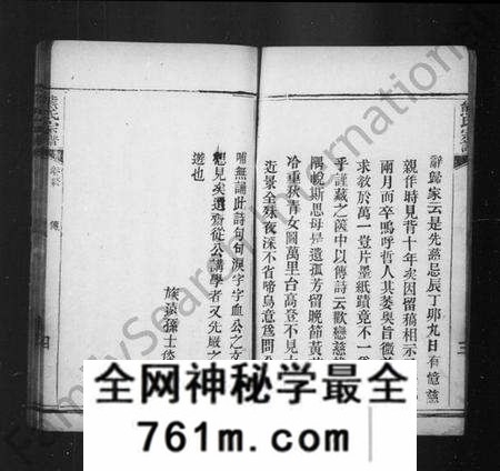 湖北熊氏族谱-竟陵熊氏宗谱(别名：熊氏宗谱).pdf电子版